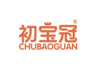 初宝冠