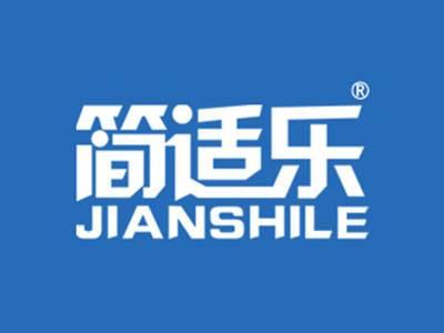 简适乐