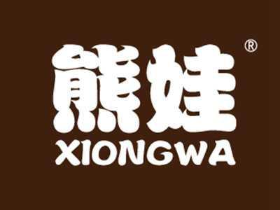 熊娃
