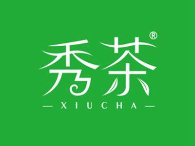 秀茶