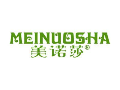 美诺莎