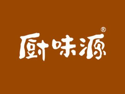 厨味源