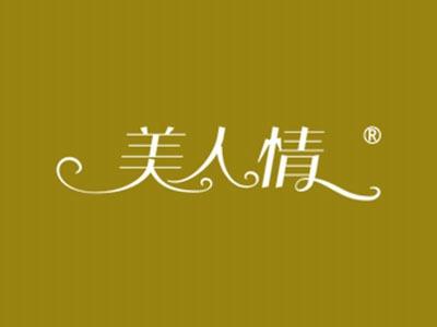 美人情