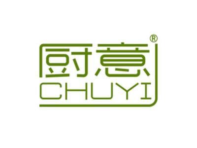 厨意