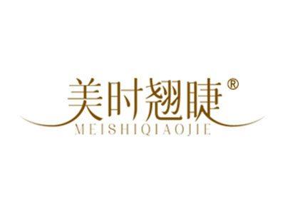 美时俏睫