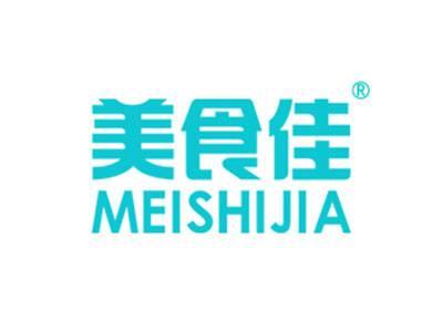 美食佳