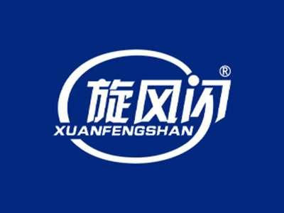 旋风闪