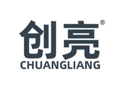 创亮