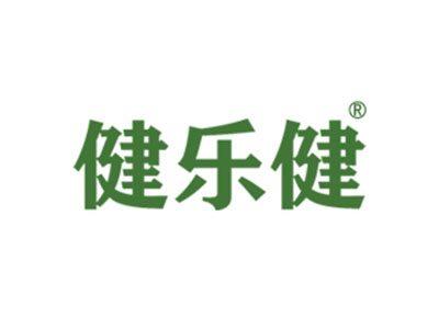 健乐健