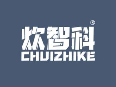 炊智科