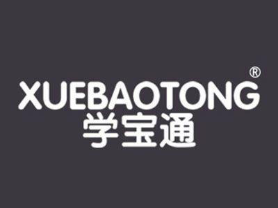 学宝通