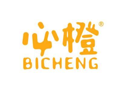必橙