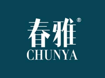 春雅