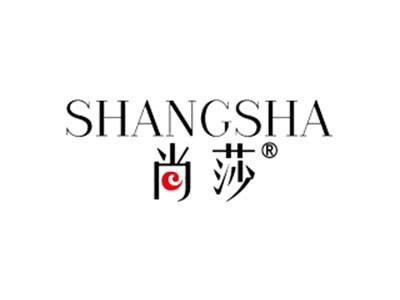 尚莎