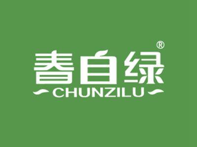 春自绿