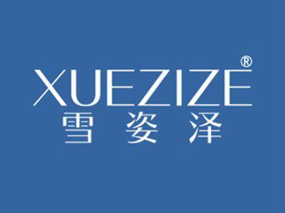雪姿泽