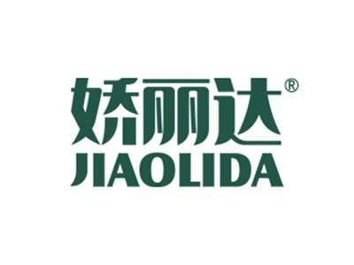 娇丽达