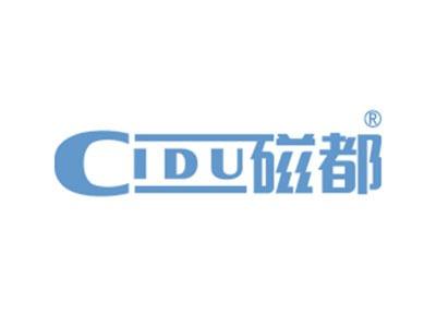 磁都