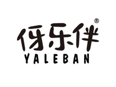 伢乐伴