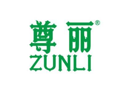 尊丽