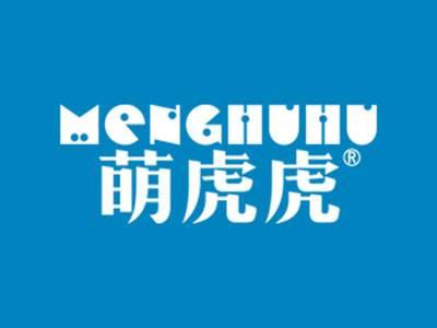萌虎虎