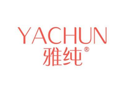 雅纯