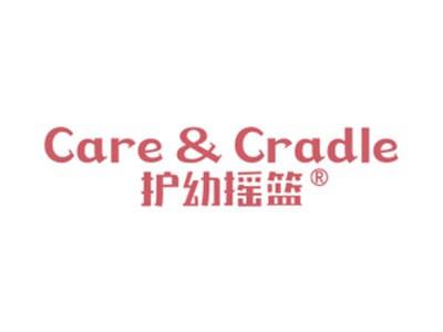 护幼摇篮CARECRADLE