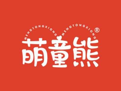 萌童熊