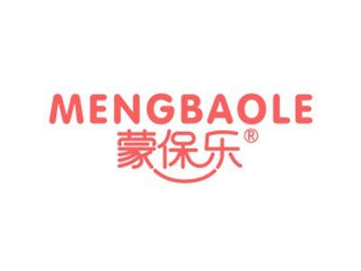 蒙保乐