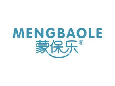 蒙保乐