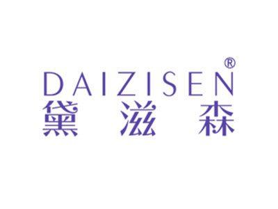 黛滋森