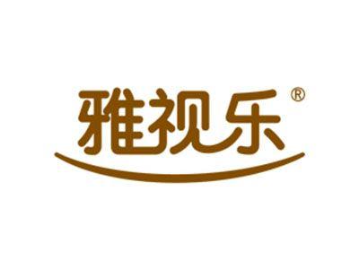 雅视乐
