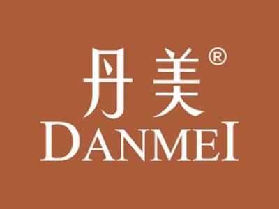 丹美