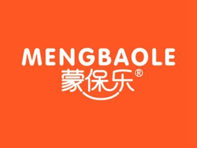 蒙保乐