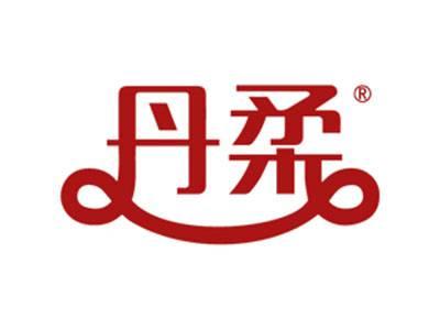 丹柔