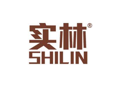 实林