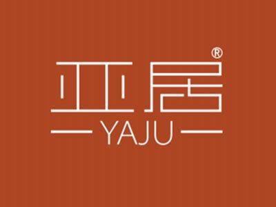 亚居YAJU
