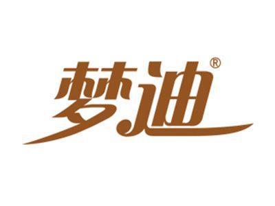 梦迪
