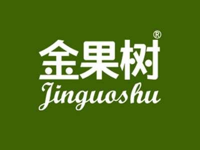 金果树