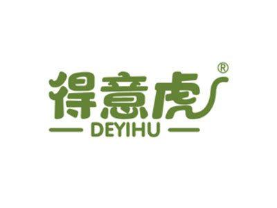 得意虎