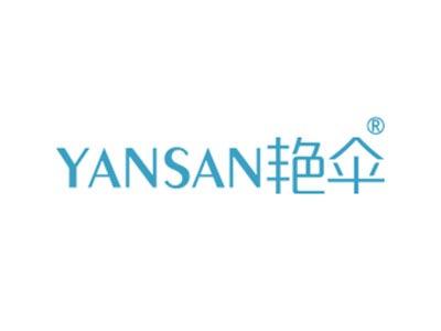艳伞