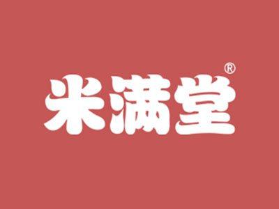 米满堂