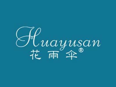花雨伞