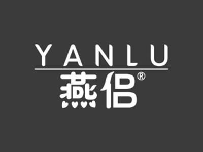 燕侣YANLU
