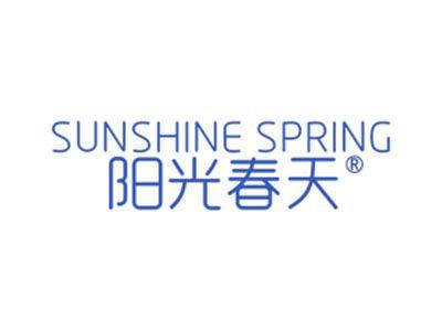 阳光春天SUNSHINESPRING