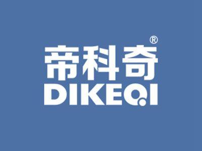 帝科奇