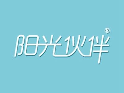 阳光伙伴