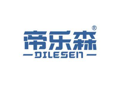 帝乐森