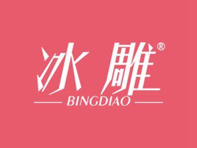 冰雕