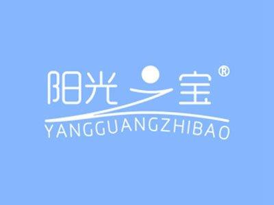 阳光之宝